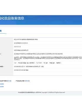 网红眼线液胶笔女持久防水不晕染新手初学者细头极细正品酷黑