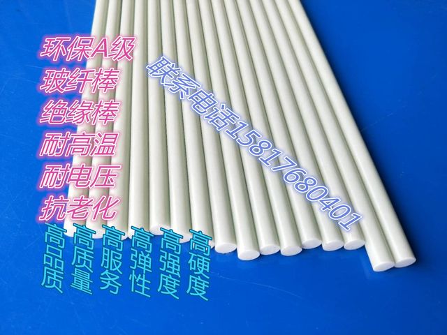 Glass fiber stick fruit and vegetable hard plastic rod kite support
