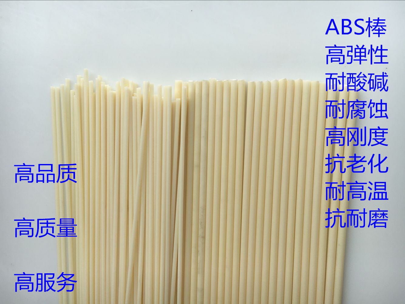 沙盘建筑模型改造圆管DIY材料ABS圆棒实心塑料条小圆棒12 15 20mm-图1