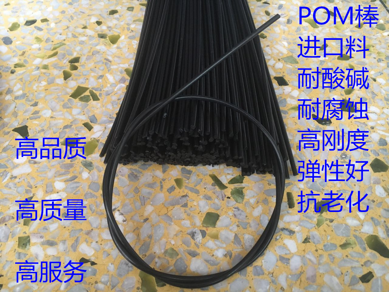 烟斗嘴榫头DIY赛钢棒POM棒料8MM烟嘴DIY兼售硫化胶棒22甲醛塑胶棒