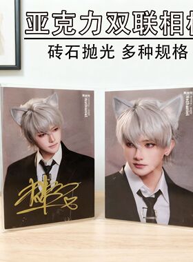 简约现代6寸透明亚克力相框8寸双面折页相架两联照片摆台7寸旅游