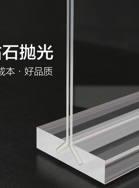 亚克力照片专利奖状透明纸相框