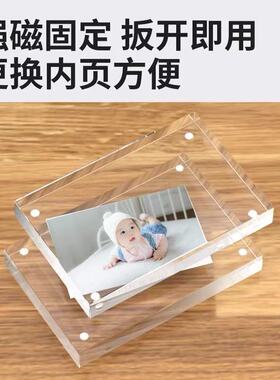 相框桌面透明水晶立体摆台5寸6寸