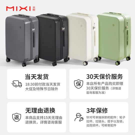 Der hochwertige Trolley-Koffer von Mi Xi