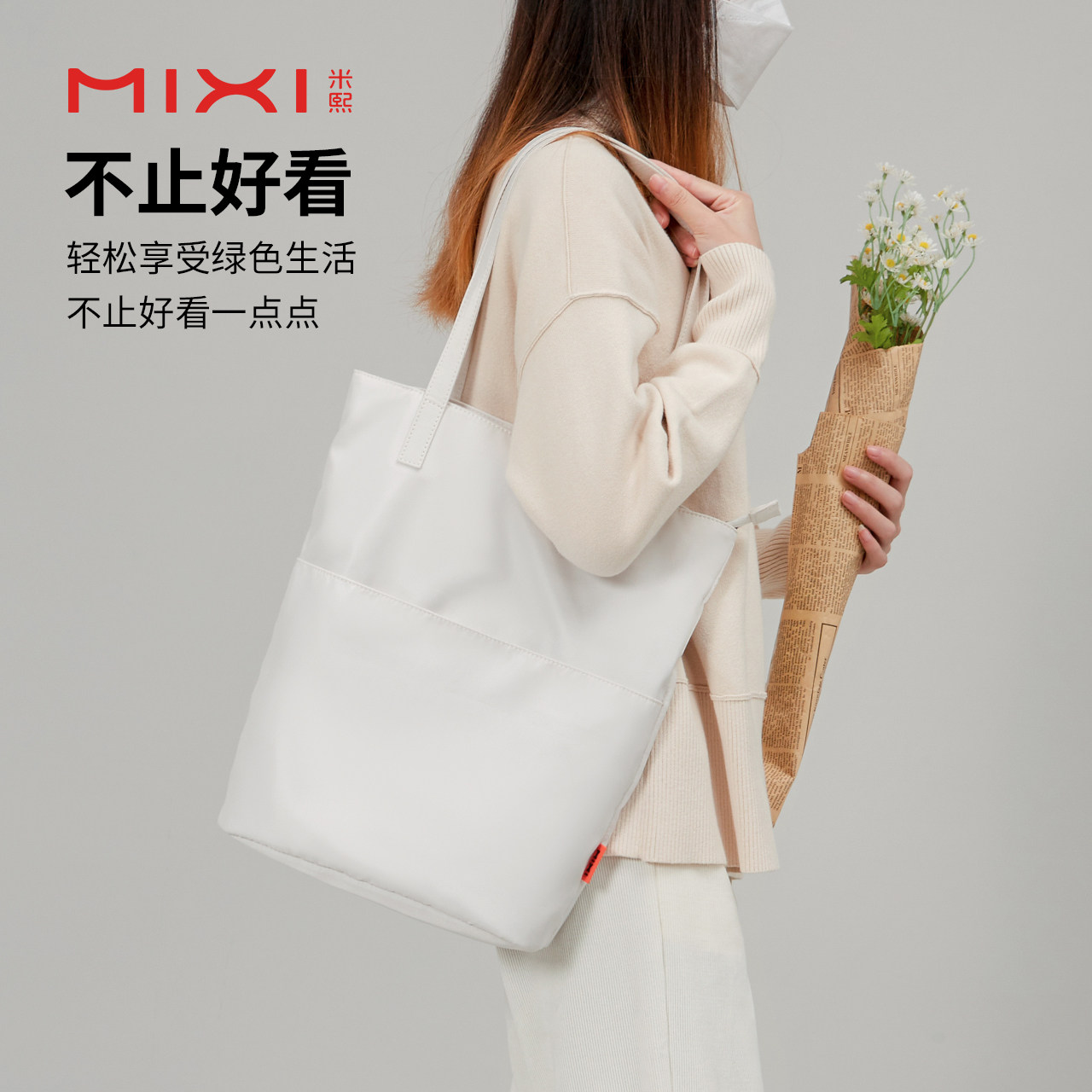 米熙原创2023新款大容量软皮托特包 米熙箱包女士包袋