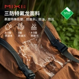 米熙 Дорожная вместительная и большая водонепроницаемая сумка через плечо для путешествий, альпинистский ноутбук, школьный рюкзак для школьников