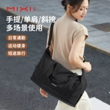 米熙 Вместительная и большая сумка для путешествий, сумка через плечо, багажный чемодан, портативная система хранения