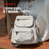 米熙 Водонепроницаемая сумка через плечо, дорожный вместительный и большой ноутбук для путешествий, небольшая сумка, школьный рюкзак