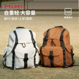 米熙 Дорожная вместительная и большая водонепроницаемая сумка через плечо для путешествий, альпинистский ноутбук, школьный рюкзак для школьников