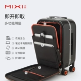 米熙 Оригинальный чемодан, коробка, 20 дюймов