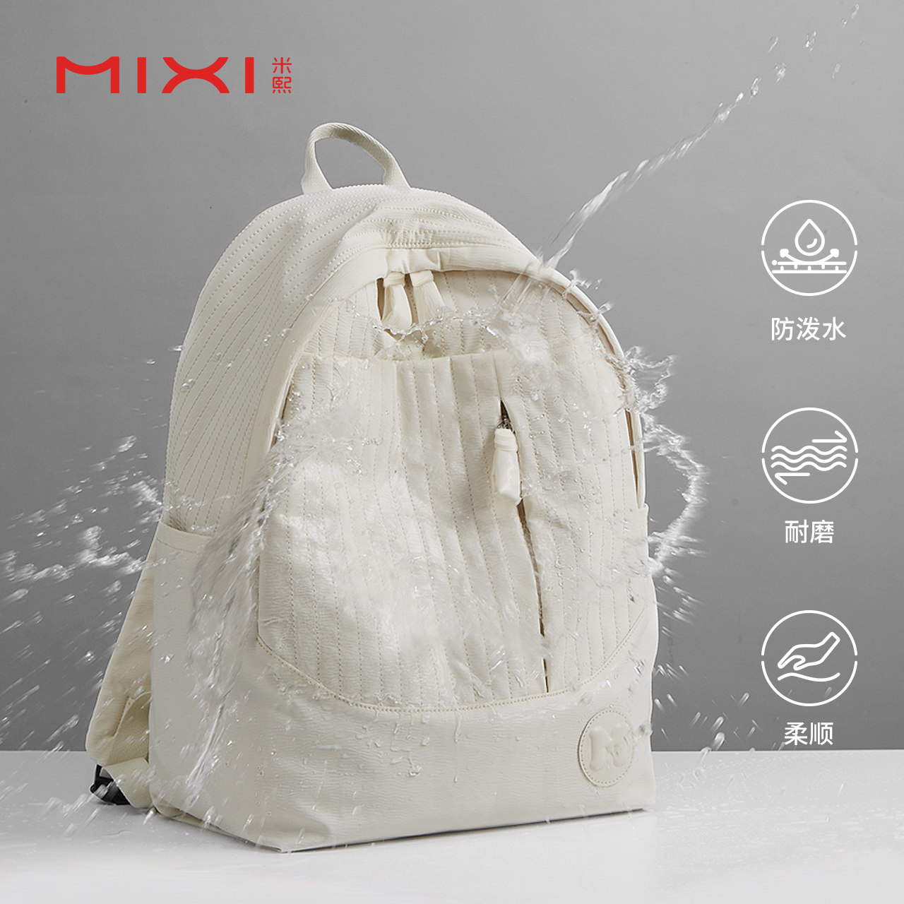  米熙箱包双肩背包