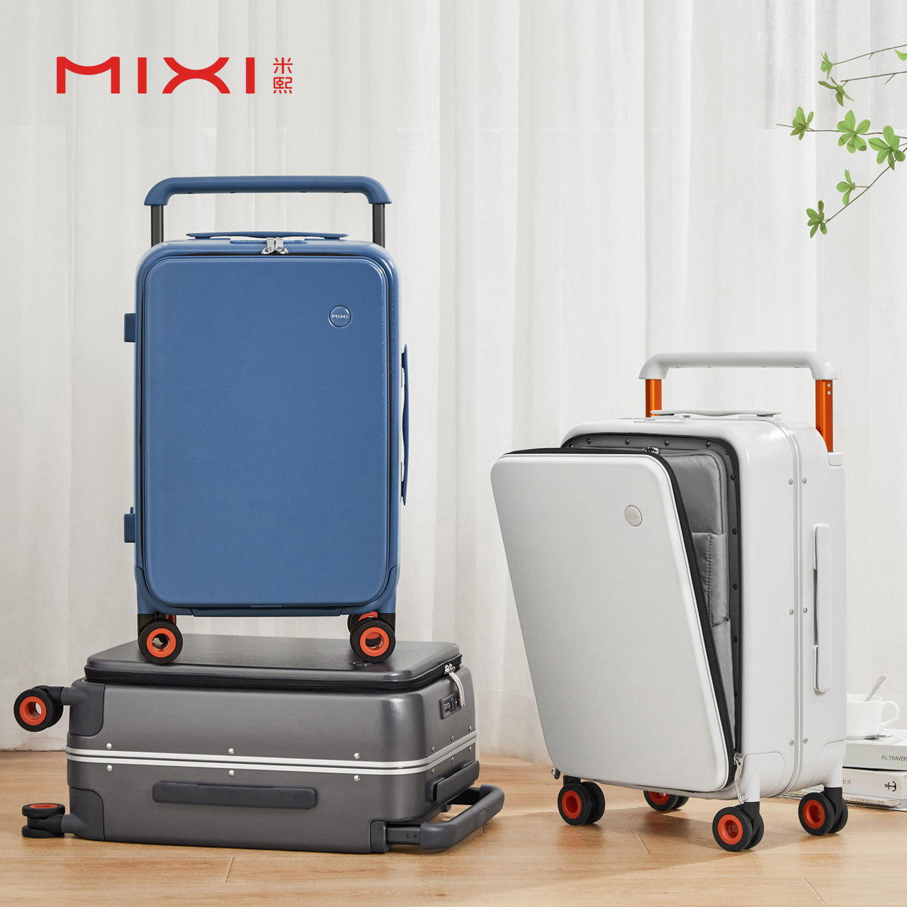 米熙宽拉杆出差女20寸侧开男密码箱 米熙箱包旅行箱