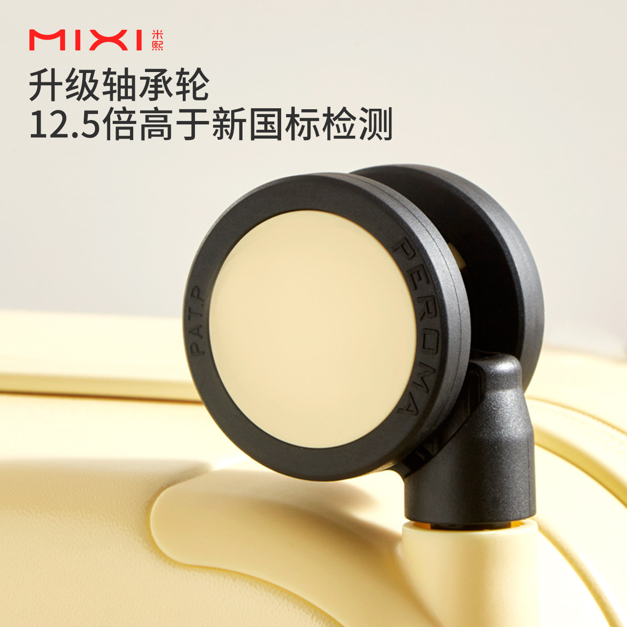 米熙高颜值品质登机20寸拉杆行李箱女大容量24结实小旅行箱子男26