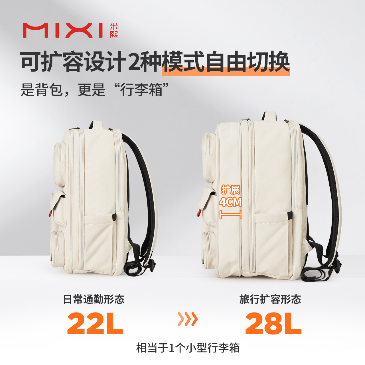 Mixi large capacity expandable backpack