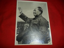 The Cultural Revolution Mao Presidents Old Photo Mao Chair Old Photo Old Photo Collection Mao Chairmans Big Photo