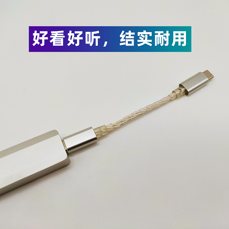 Type C OTG音频线C2C公对公八股单晶铜线适用山灵海贝飞傲艾巴索 - 图1