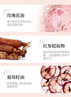 韩纪玫瑰红参面部刮痧精油脸部按摩拨筋补水美容院用护肤按摩精油
