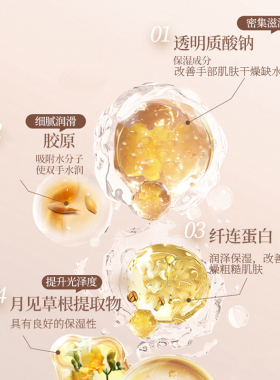 栀子花紫檀护手霜高端便携式