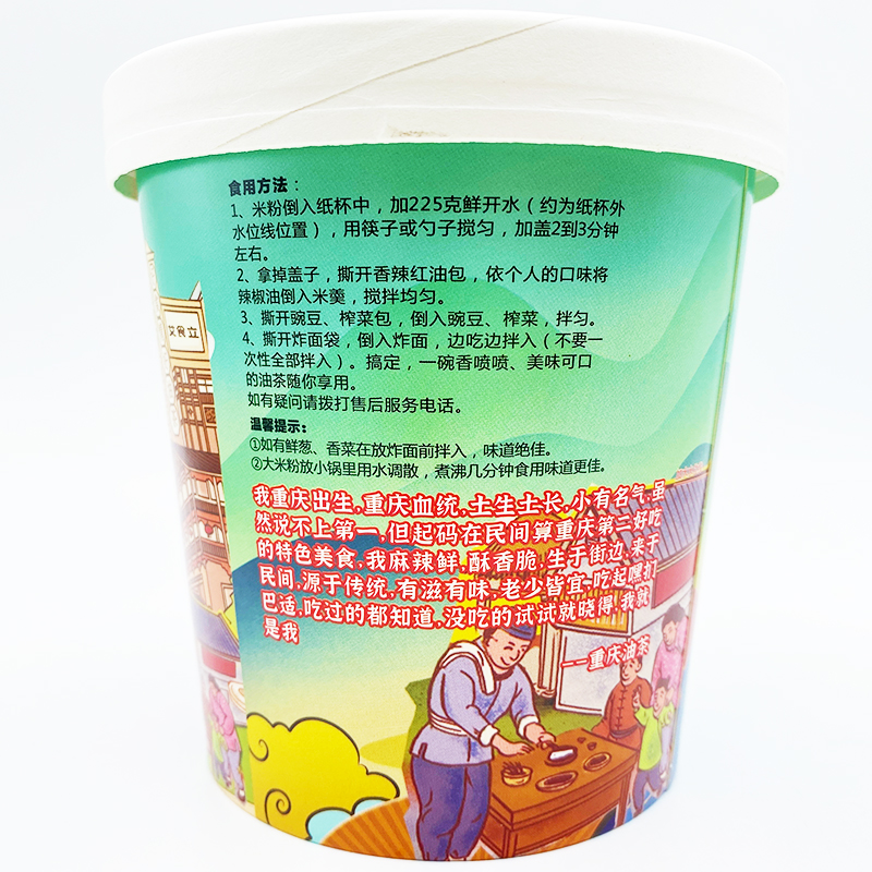 重庆油茶120g特色营养早餐冲饮即冲即食方便速食代餐食品整箱油茶-图1