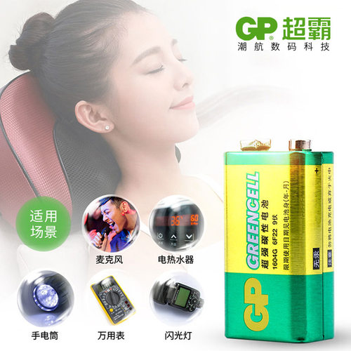 GP超霸电池9v万用表电池9v电池6f22遥控器车叠层电池网线寻线仪1604g方电池9伏电池9伏 麦克风话筒烟雾报警器 - 图1