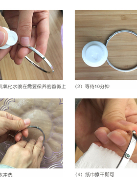 专业保养抗氧化WKM首饰925纯银