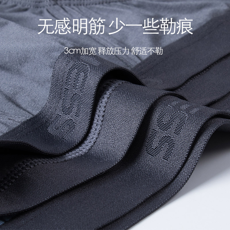 依之舍内裤男士三角内裤莫代尔天丝夏季薄款透气短裤大码裤衩头,淘宝优惠券,粉丝福利购,淘宝优惠卷