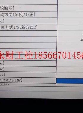 议价日本IAI控制器刷参数,需要提供控制器和对应轴,有需要可￥