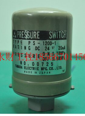 议价日本YAMADA山田PRESSURE SWITCH压力开关PS-207D-7/PS-120D￥