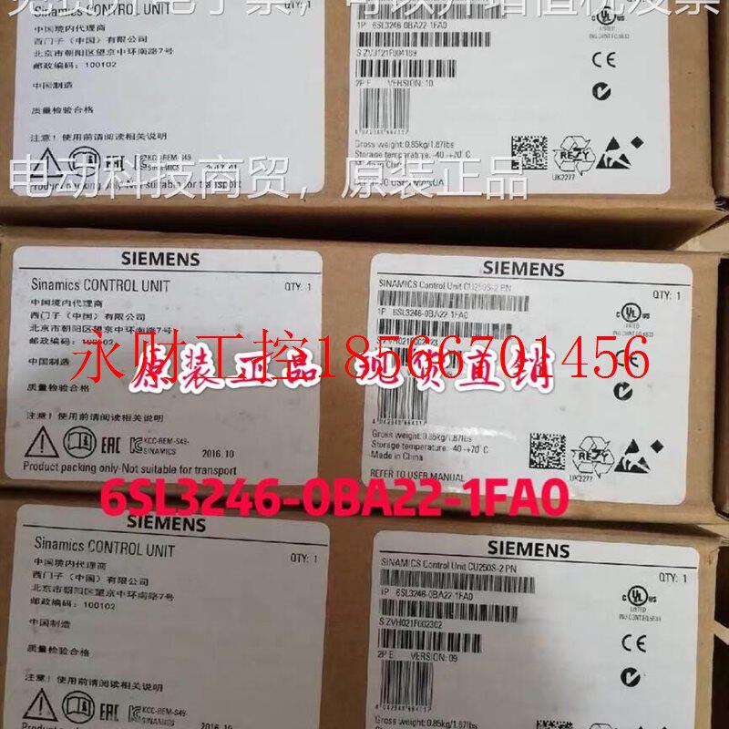 议价6SL3246WHT-BA22-1FA0西门子CU250S-制20PN4控单元6SL326-O￥ - 图0