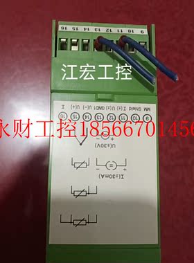 议价MCR-PSP德国菲尼克斯频率测量变送器货号2811912 ￥