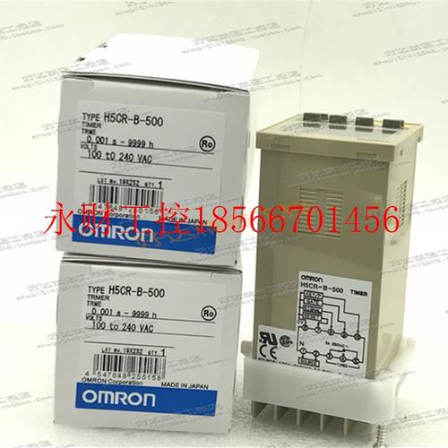 议价H5CR-B H5CR-B-500  100-240VAC 时间继电器 现货正品 ￥ - 图1
