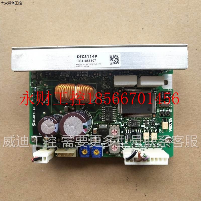 议价VEXTA DFC5107P DFC5114P-A7 PK566NAW PK566MAW-A10 PH566￥ - 图2