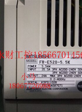 议价三菱变频器 E500 5.5KW 220V FR-E520-5.5K 质量保证￥