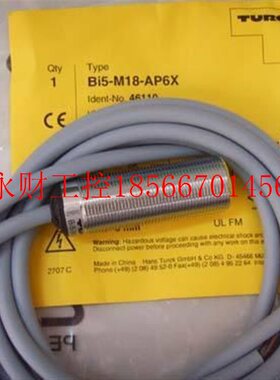 议价特价原装正品图TJH尔克接近开现货BI关P2-M12-R6X、B2-M1I2￥