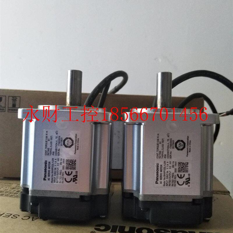 议价A6伺服电A机200套装MDLT1W5SF+MSMF022L1下U2M/MHWNKMF022L￥,淘宝优惠券,粉丝福利购,淘宝优惠卷