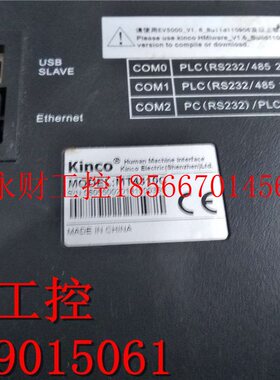 议价 步科人机界面触摸屏 MT4310C 实物拍摄测试完好 现货￥