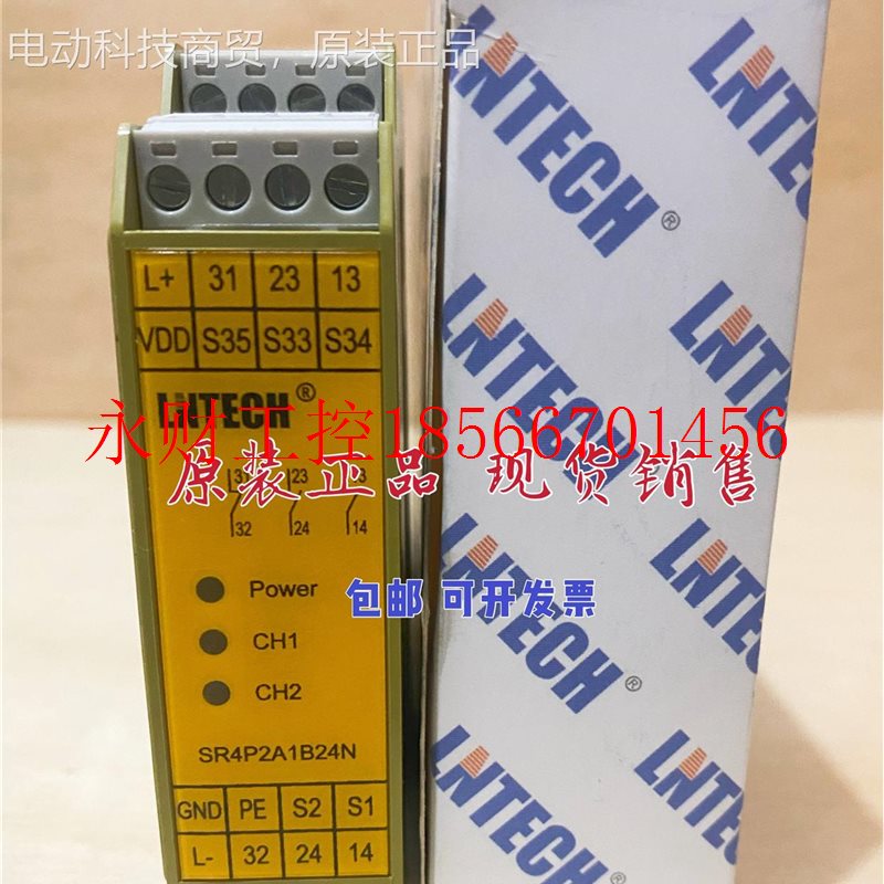 议价LN恩TECHSR4P2A1B24N莱LNTECH继电器SR4PB2A1LNTECH24N 现¥ - 图1