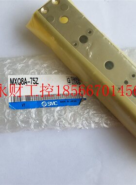 议价日本SMC原装新款滑台MXQ25A-10-20-30-40-50-75-100-125-15￥