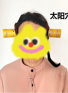 艾灸艾灸头顶百会穴随身灸头部
