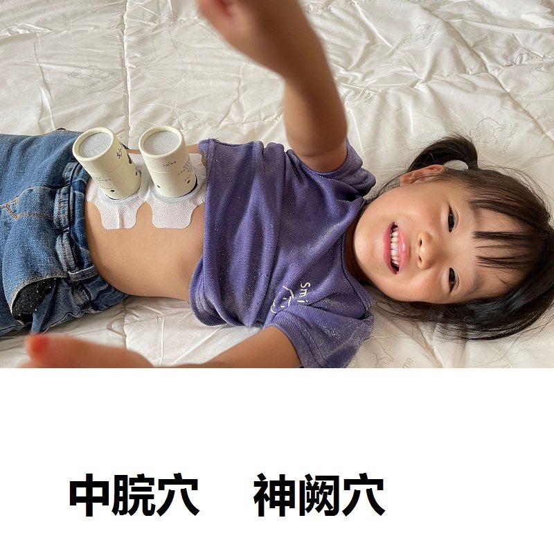 儿童脐灸中药粉调理宝宝肚子疼肠系膜淋巴肠胃型虚寒腹部贴肚脐