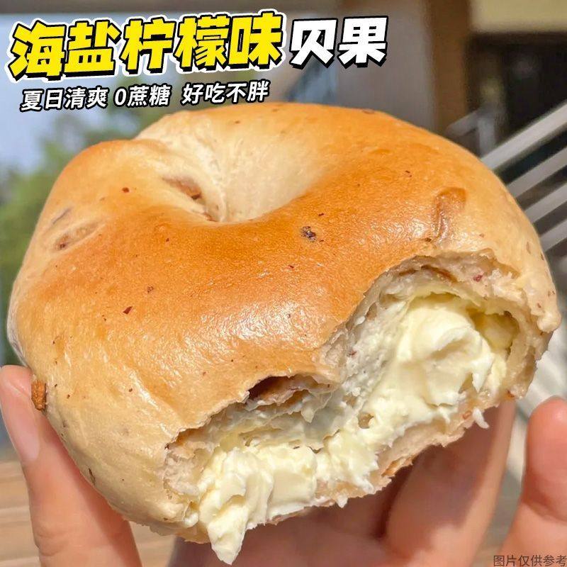 伯牙抹茶绝弦全麦贝果面包懒人早代餐无糖精粗粮抗饿零食,淘宝优惠券,粉丝福利购,淘宝优惠卷