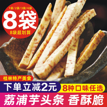 Guangxi Guilin Special production Lai Pu Taro Strips Dry Pepper salt Taro Strips Dried and Crisp Taro dry Taro Dry and Dried Snack Bulk 100g