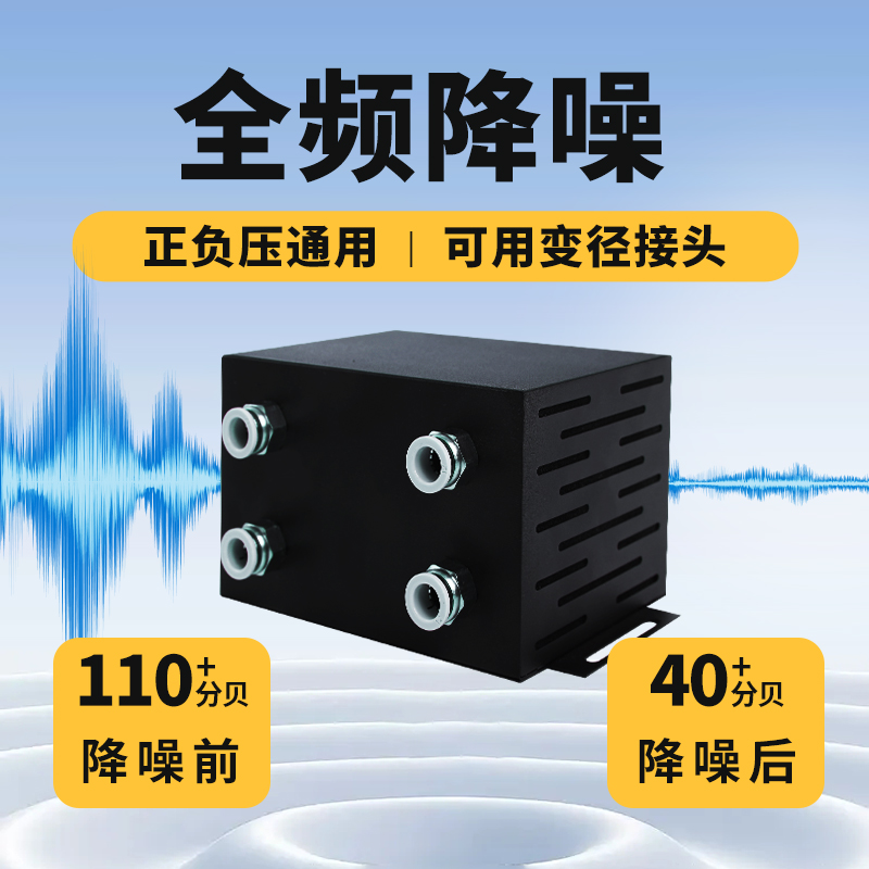 电磁阀消音器气动消声器非塑料不锈钢真空降噪气泵气缸排气消音盒 - 图2