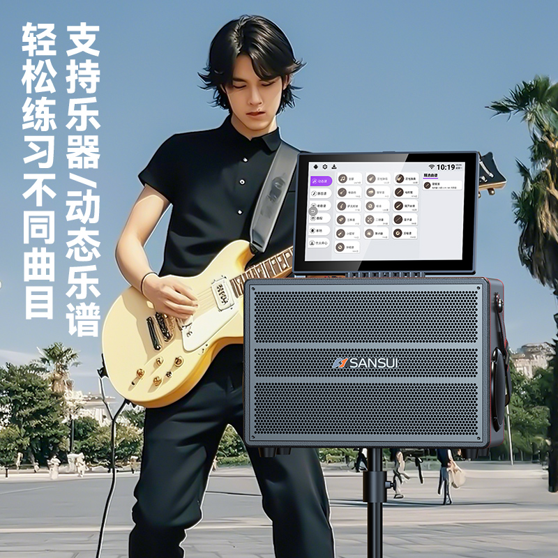 Shanshui Outdoor Portable Karaoke Speaker will give you another 1-year membership