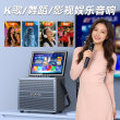 山水家庭ktv音响套装2026新款户外K歌广场舞音箱卡拉ok点歌机家用