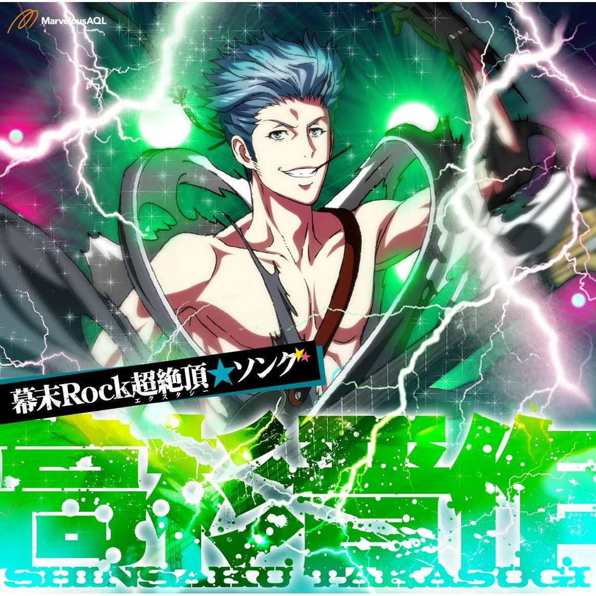 幕末rock 新人首单立减十元 21年7月 淘宝海外 幕末rock 新人首单立减十元 21年7月 淘宝海外