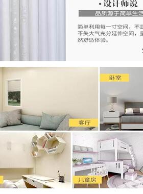 墙贴寝室墙面翻新厅卧室自粘贴纸