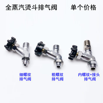 Boiler iron fine thread exhaust valve industrial ເຕັມ steam ອຸປະກອນເສີມທາດເຫຼັກສາມທາງອອກແລະກັບຄືນປ່ຽງລະບາຍນ້ໍາ