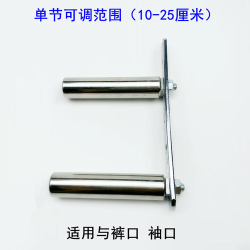 平车拉袖口橡筋架电动缝纫机裤脚领口内裤撑开手持式双节啤呤架子 - 图2