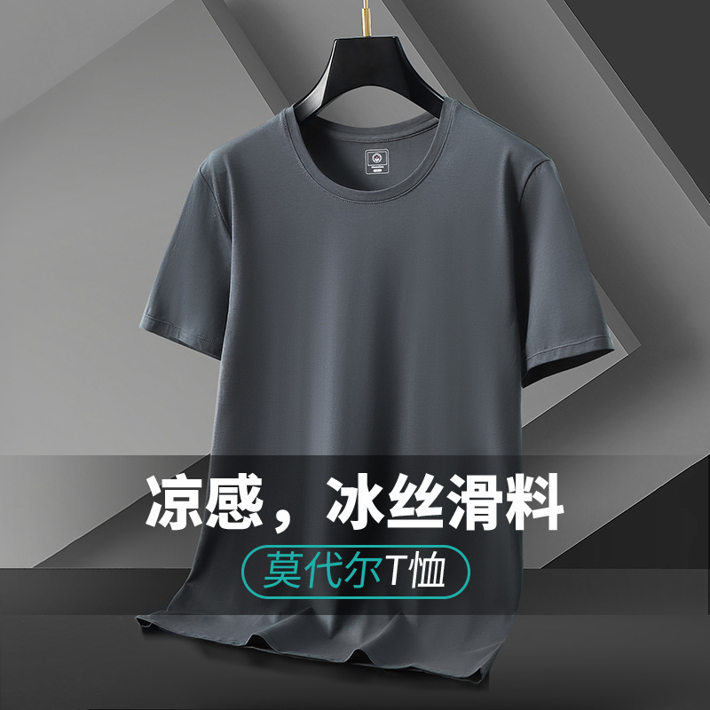 莫代尔冰丝男士短袖t恤男夏季圆领半袖男t潮牌大码男装体恤打底衫 - 图2